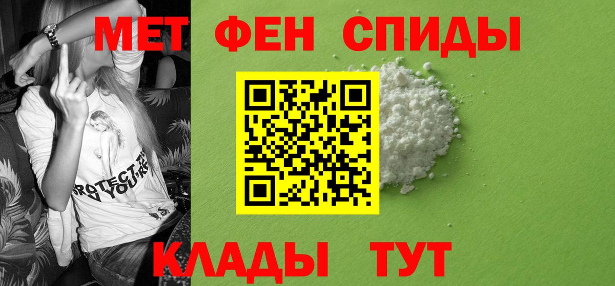 Amphetamine VHQ Черняховск