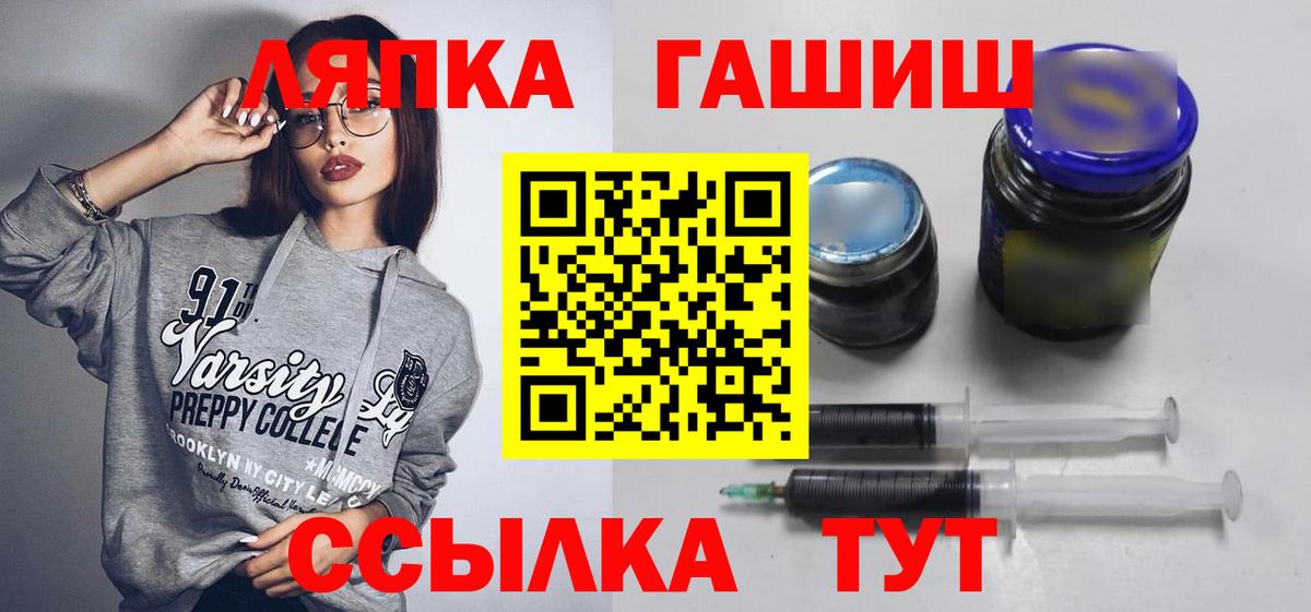 ГАШИШ 40% ТГК  где купить наркоту  Гашиш  Черняховск  Вход с VPN 