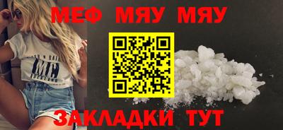 первитин Мариинск