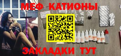 сатива Малгобек