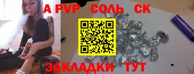трава Малоярославец