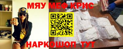 трава Малоярославец