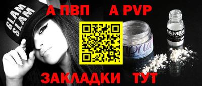 трава Малоярославец