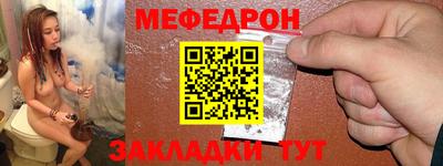 первитин Мариинск