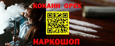 первитин Мариинск