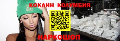 первитин Мариинск