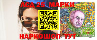 первитин Мариинск