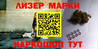 первитин Мариинск