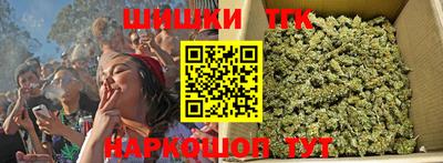 трава Малоярославец