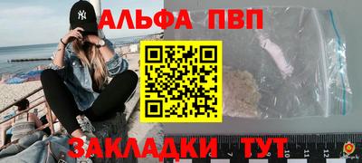 трава Малоярославец