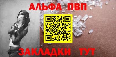 мефедрон мука Ливны