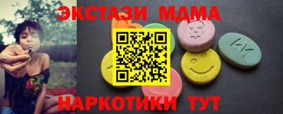 трава Малоярославец
