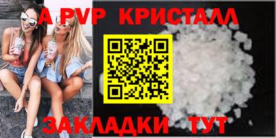 сатива Малгобек