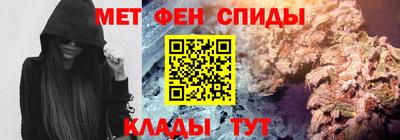 первитин Мариинск