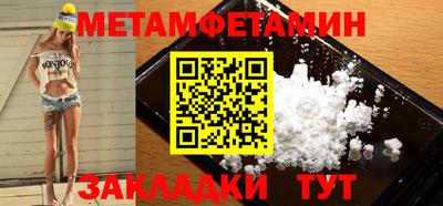 сатива Малгобек