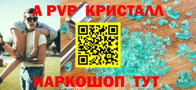 сатива Малгобек