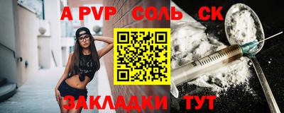 сатива Малгобек