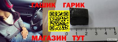 трава Малоярославец
