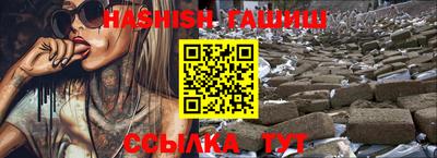 трава Малоярославец