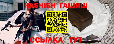 трава Малоярославец