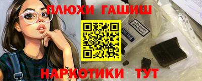 первитин Мариинск