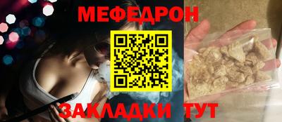 трава Малоярославец