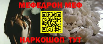 первитин Мариинск