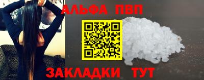первитин Мариинск
