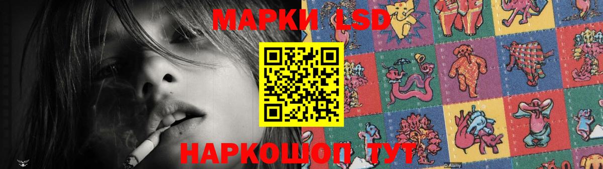 LSD-25 экстази ecstasy Черняховск