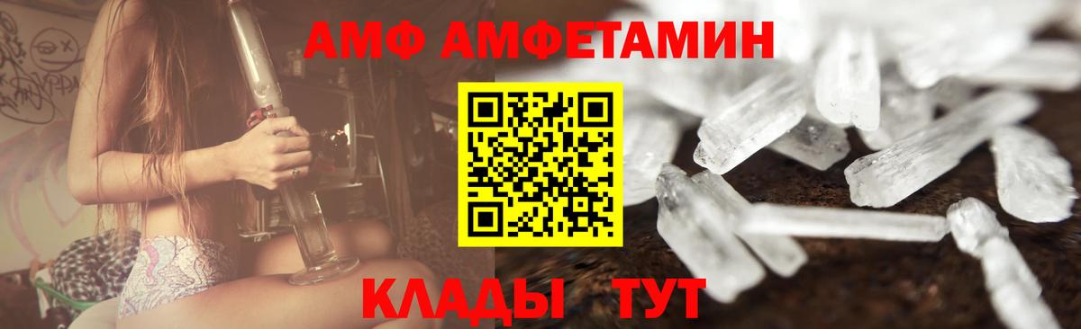 Черняховск  Первитин витя  Метамфетамин  Первитин витя  Вход с VPN 