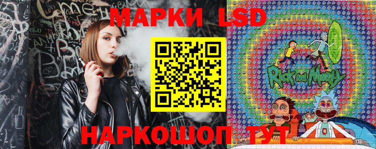 купить   Вход с VPN  Марки 25I-NBOMe 1500мкг  Черняховск  Марки 25I-NBOMe 1500мкг 